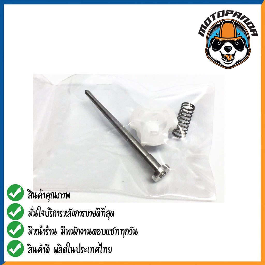 ลูกเร่งคาบู (พร้อมชุด) HONDA CLICK ลูกเร่ง คลิ๊ก ครบชุด ลูกเร่งคาร์บู สินค้าคุณภาพดี พร้อมส่ง