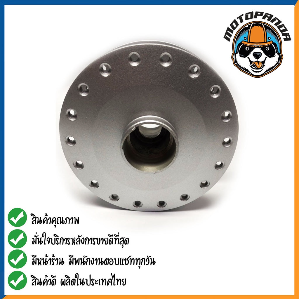 ดุมหน้า YAMAHA SPARK 115I สำหรับมอเตอร์ไซค์ ดุม ยามาฮ่า สปาร์ค115i ดิส 3 รู สีบรอนซ์ ยี่ห้อ OOH สินค้าคุณภาพ พร้อมส่ง