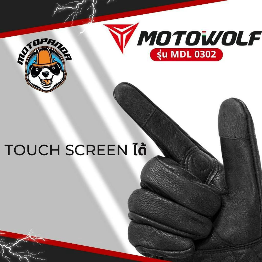 MOTOWOLF MDL 0302 ถุงมือหนังเต็มนิ้ว แบบเรียบ แบบระบาย แท้100% สำหรับขับขี่รถจักรยานยนต์ ถุงมือเต็มนิ้ว