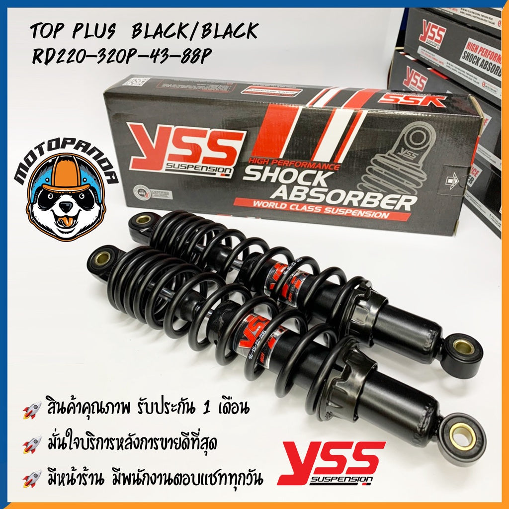 โช๊คหลัง TOP PLUS HONDA WAVE สูง 320/340 mm. โช๊คอัพ YSS แท้ สำหรับ ฮอนด้า เวฟ โช้คกึ่งแก๊สกึ่งน้ำมัน สำหรับเวฟทุกรุ่น