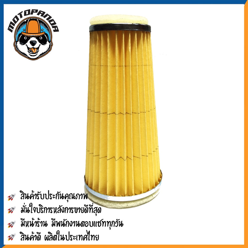 ไส้กรองอากาศ YAMAHA RX100 RXS ใส้กรอง สำหรับมอเตอร์ไซค์ตรงรุ่น ไส้กรอง ยามาฮ่า สินค้าดี กรองอากาศ ผลิตในไทย พร้อมส่ง