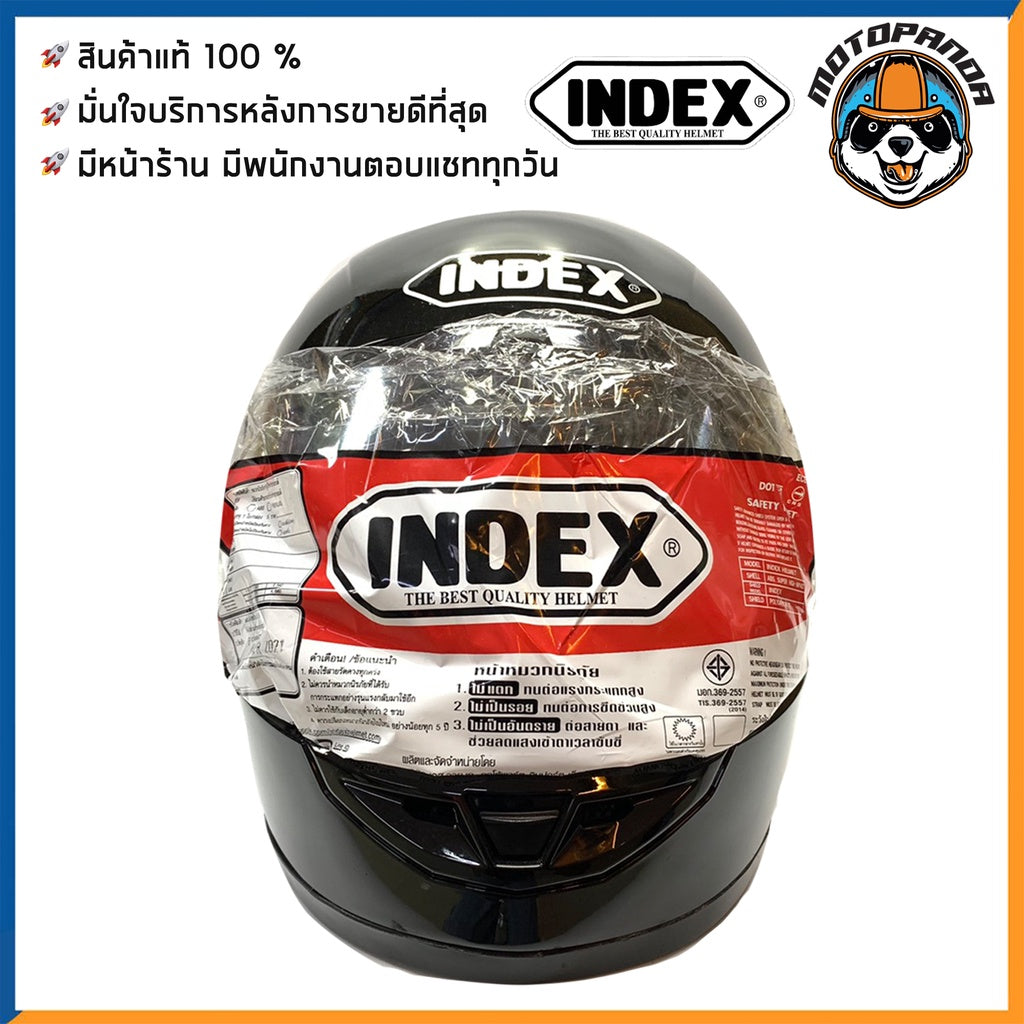หมวกกันน็อค index811 ดำเงา เต็มใบ สินค้าแท้ล้านเปอร์เซ็นต์ สินค้ามีพร้อมส่ง สีพื้นไม่มีลาย ถูกสุดๆ ขนาดฟรีไซส์
