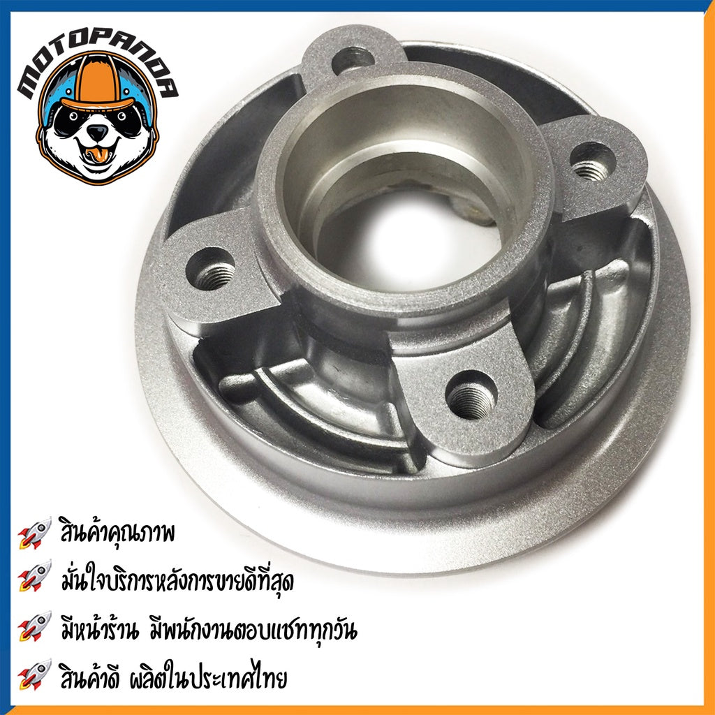 ดุมสเตอร์ HONDA DREAM สีบรอนซ์ ดุมเสตอร์ สำหรับมอเตอร์ไซค์ตรงรุ่น ฮอนด้า ดรีม สินค้าคุณภาพดี OOH พร้อมส่ง