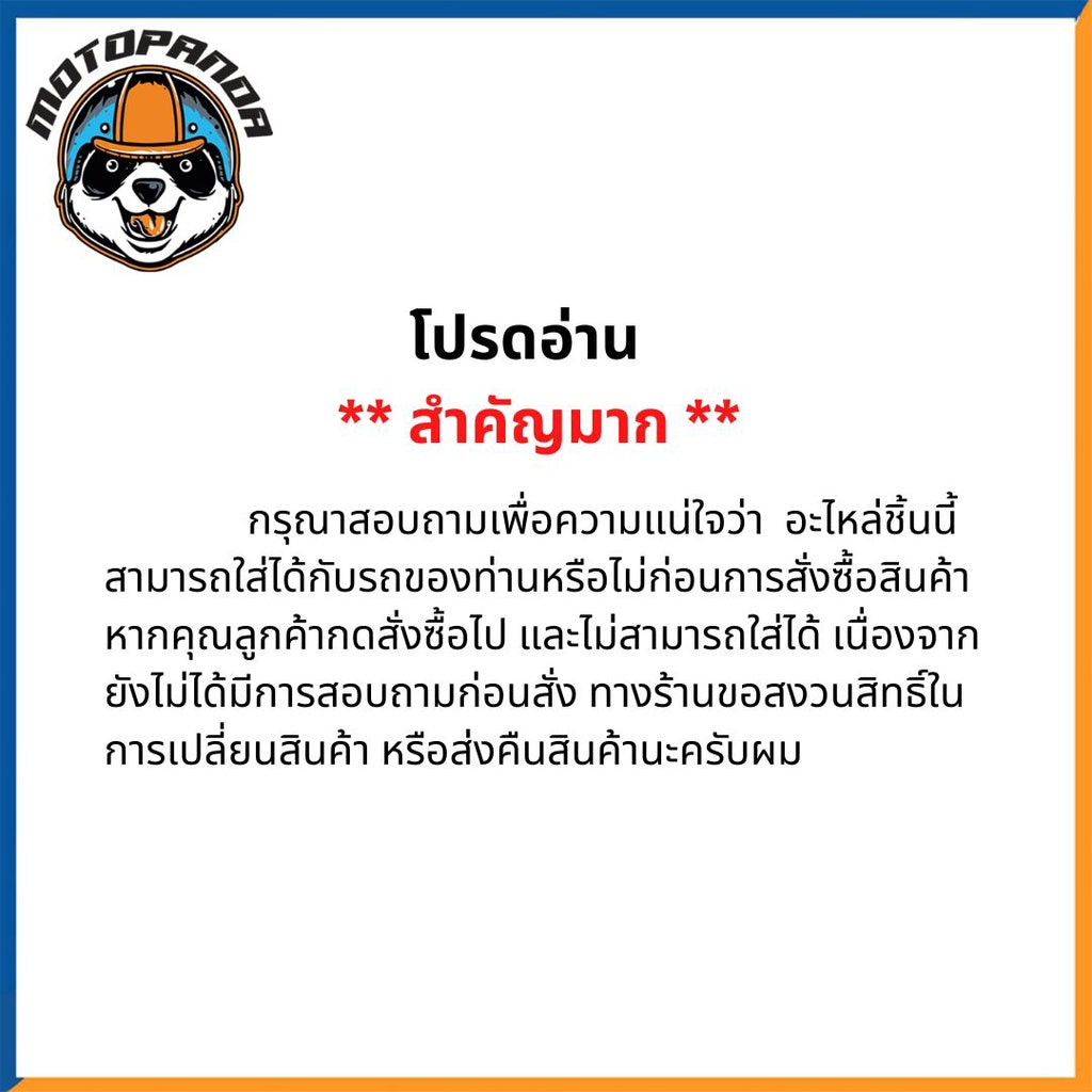 BJN กระปุกไมล์ เวฟ WAVE 125-I เก่า, WAVE 125-R, WAVE 100-S-05 กะปุกไมล์เวฟ