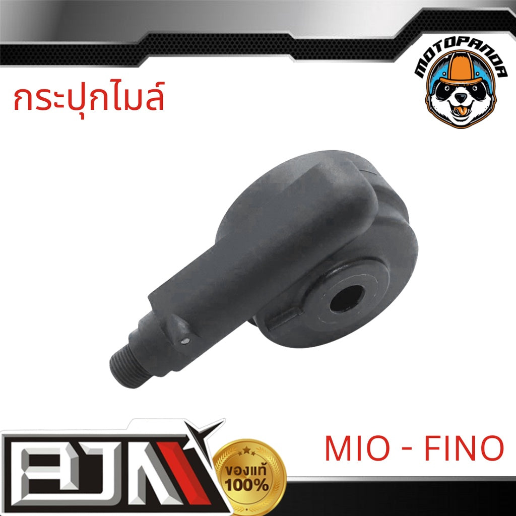 BJN กระปุกไมล์ มีโอ MIO / ฟีโน่ FINO กะปุกไมล์FINO อะไหล่รถมอเตอร์ไซค์