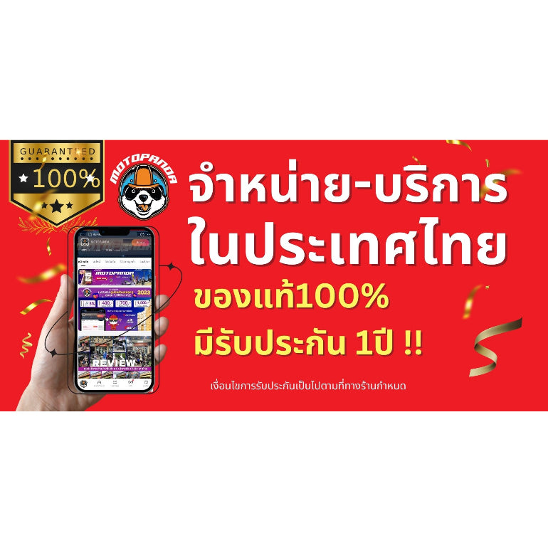 ปั๊มเบรคตู้ปลา RCB E2 14mm. ปั๊มขวา ครัชซ้าย ปั้มบน ปั้มตู้ปลา คลัช Racing Boy แท้ 100% รับประสินค้า 1 ปี