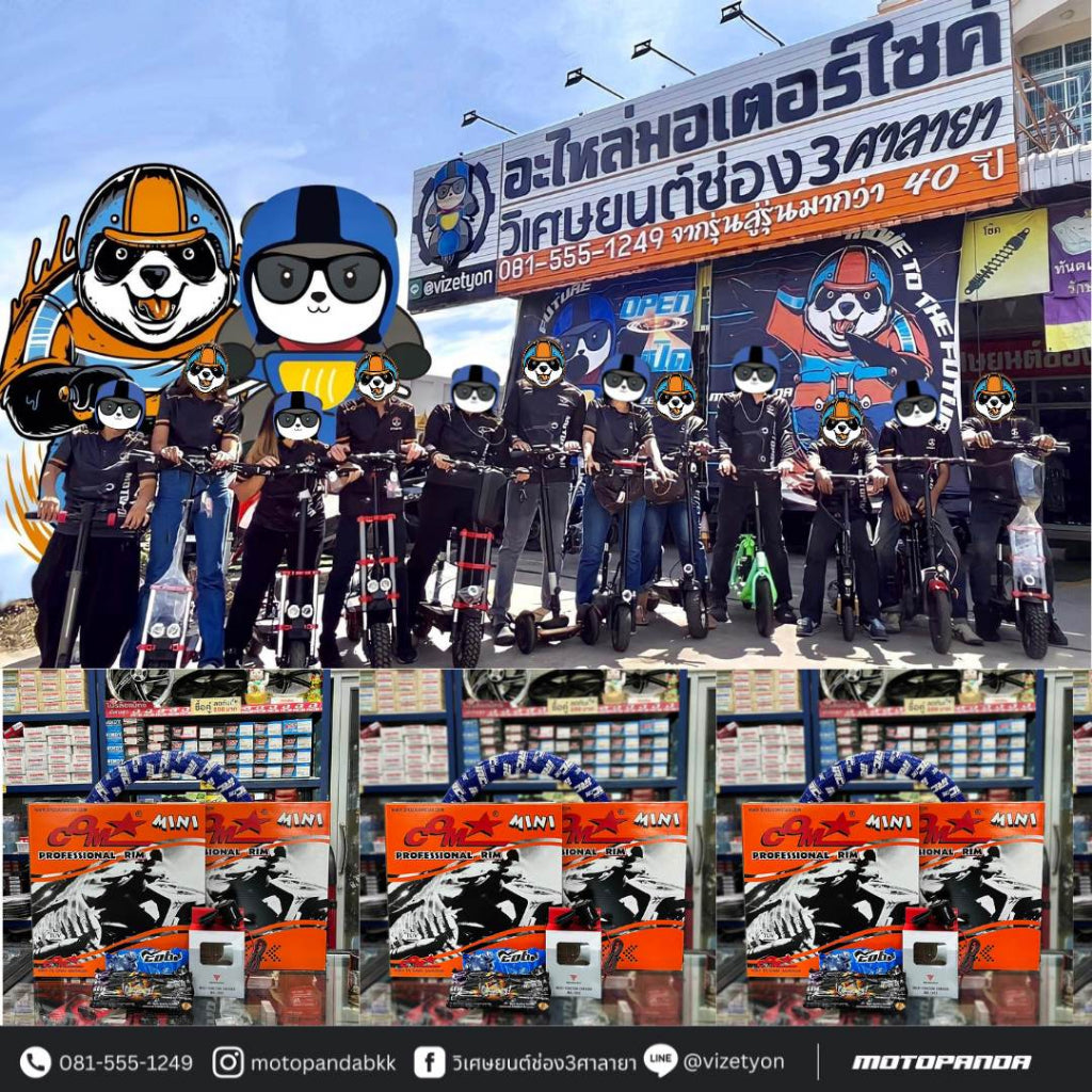 ล้อ COM 1.40 X 17 รางน้ำ รางน้ำสีทอง ขนาด 1.40 ขอบ 17 ของแท้ การันตีของแท้ 100%