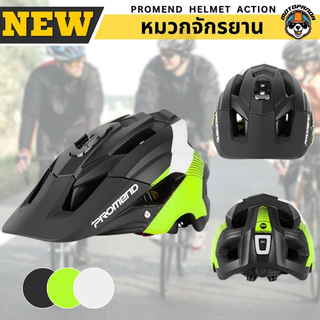 HELMET PROMEND Gopro หมวกกันน็อคจักรยานติดกล้อง หมวกกันน็อคสกู๊ตเตอร์ หมวกกันน็อคอัจฉริยะ หมวกกันน็อค หมวกจักรยาน
