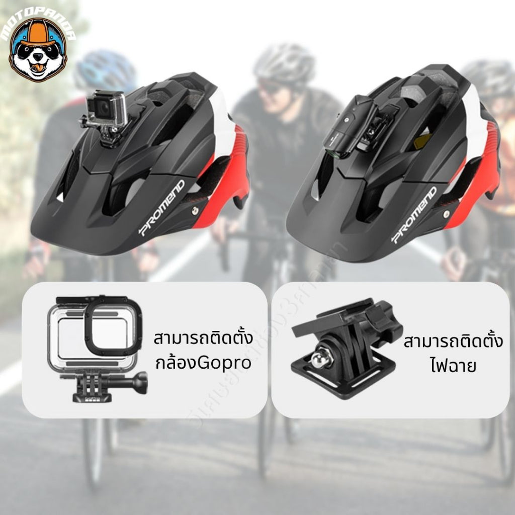 HELMET PROMEND Gopro หมวกกันน็อคจักรยานติดกล้อง หมวกกันน็อคสกู๊ตเตอร์ หมวกกันน็อคอัจฉริยะ หมวกกันน็อค หมวกจักรยาน