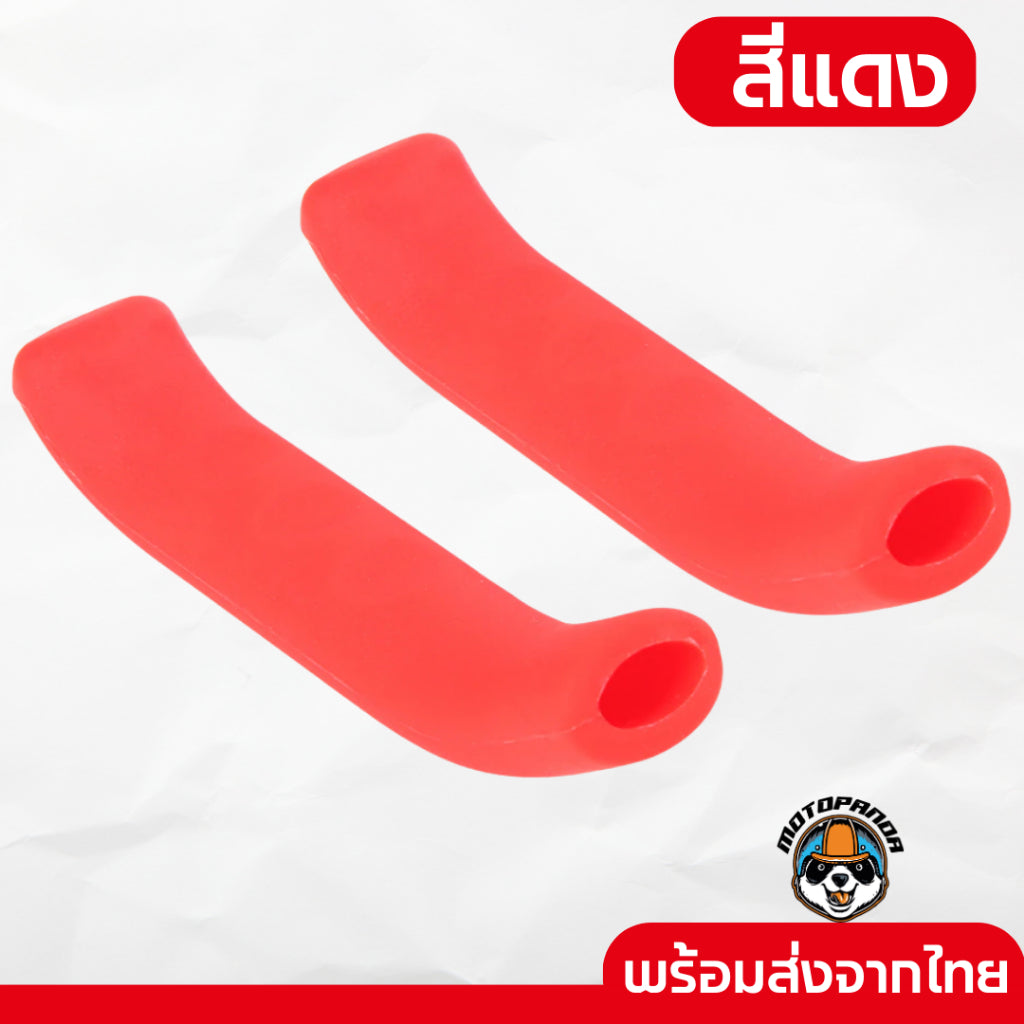 เคสซิลิโคสสำหรับเบรกมือและขาตั้ง Brake Handle & Kickstand Protector Cover for all series
