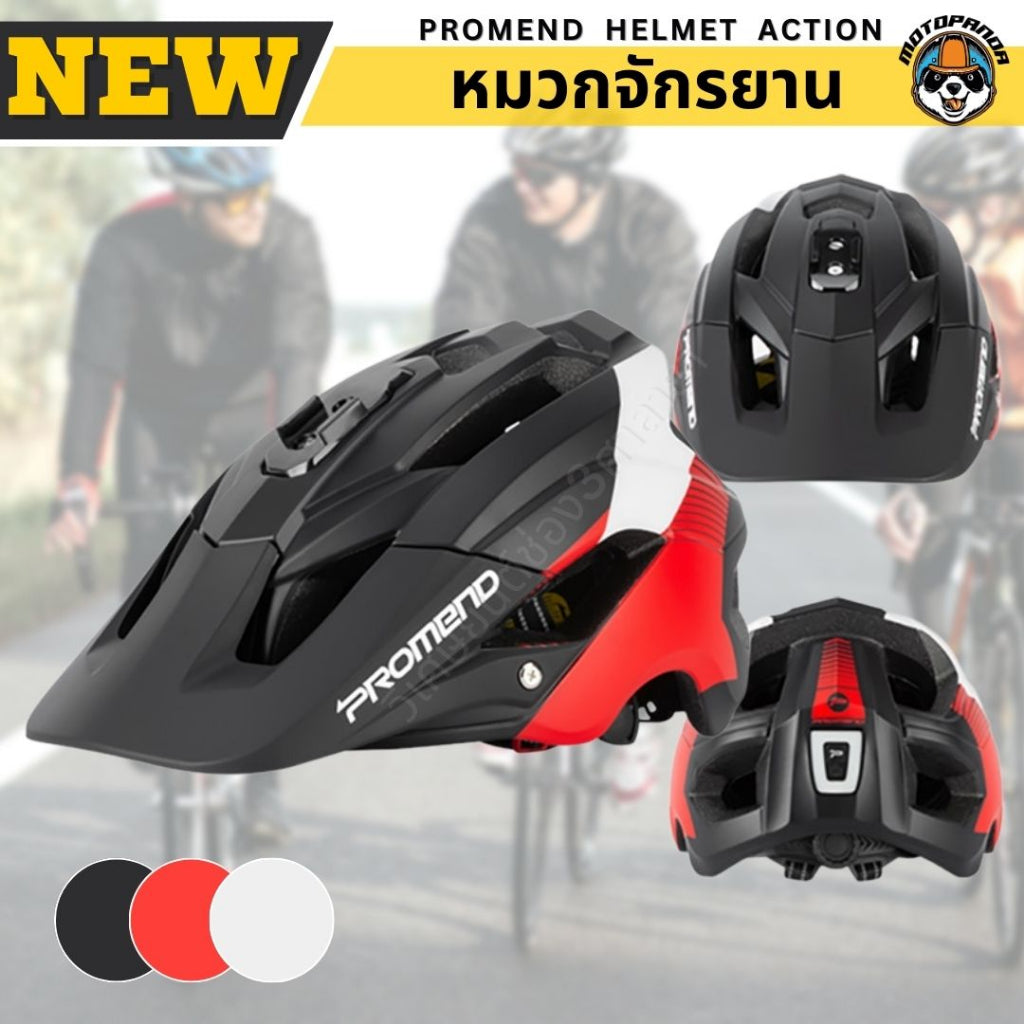 HELMET PROMEND Gopro หมวกกันน็อคจักรยานติดกล้อง หมวกกันน็อคสกู๊ตเตอร์ หมวกกันน็อคอัจฉริยะ หมวกกันน็อค หมวกจักรยาน