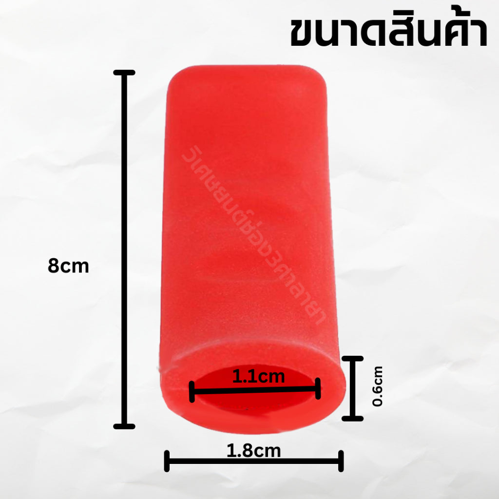 เคสซิลิโคสสำหรับเบรกมือและขาตั้ง Brake Handle & Kickstand Protector Cover for all series