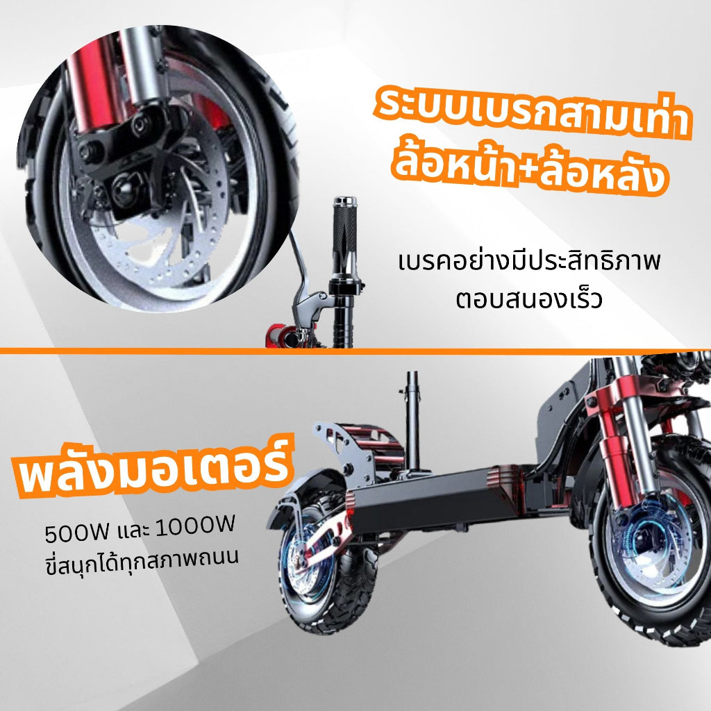 สกู๊ตเตอร์ไฟฟ้า Sealup Q22 รับประกัน 1 ปี ELECTRIC SCOOTER พับได้ออฟโรด พร้อมส่งในไทย ทักแชทก่อนสั่ง