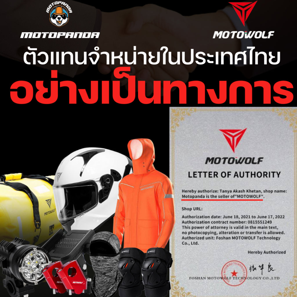 MOTOWOLF MDL 0302 ถุงมือหนังเต็มนิ้ว แบบเรียบ แบบระบาย แท้100% สำหรับขับขี่รถจักรยานยนต์ ถุงมือเต็มนิ้ว