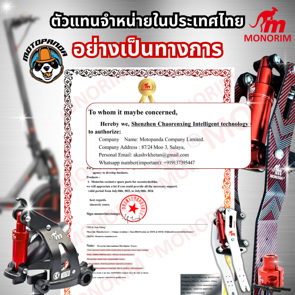 พักเท้าหลัง Xiaomi monorim สำหรับสกู๊ตเตอร์และรถไฟฟ้า น้ำหนักเบา ที่พักเท้าสกูตเตอร์ไฟฟ้า พร้อมติดตั้ง