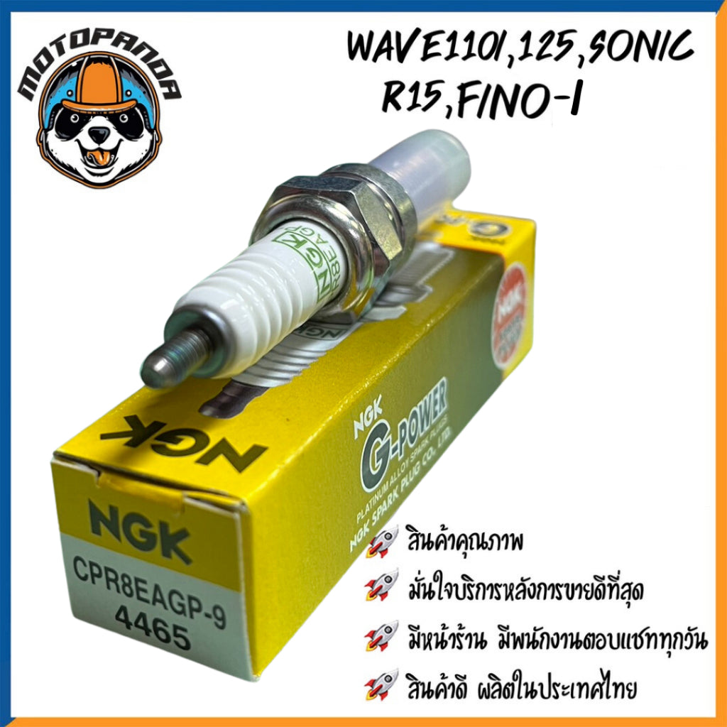 หัวเทียนเข็ม NGK HONDA WAVE SONIC NOVA DASH หัวเทียน YAMAHA R15 M-SLAZ MIO FINO RXS RXK RC Y80 หัวเทียนมอเตอร์ไซค์ ไฟแรง