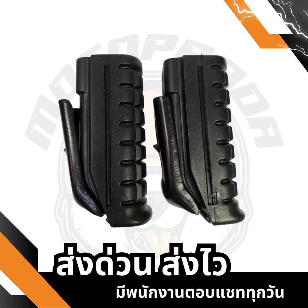 ยางพักเท้าหน้า ทั้งชุด NOVA-S , TENA , พักเท้าหน้า ,พักเท้ามอเตอร์ไซค์
