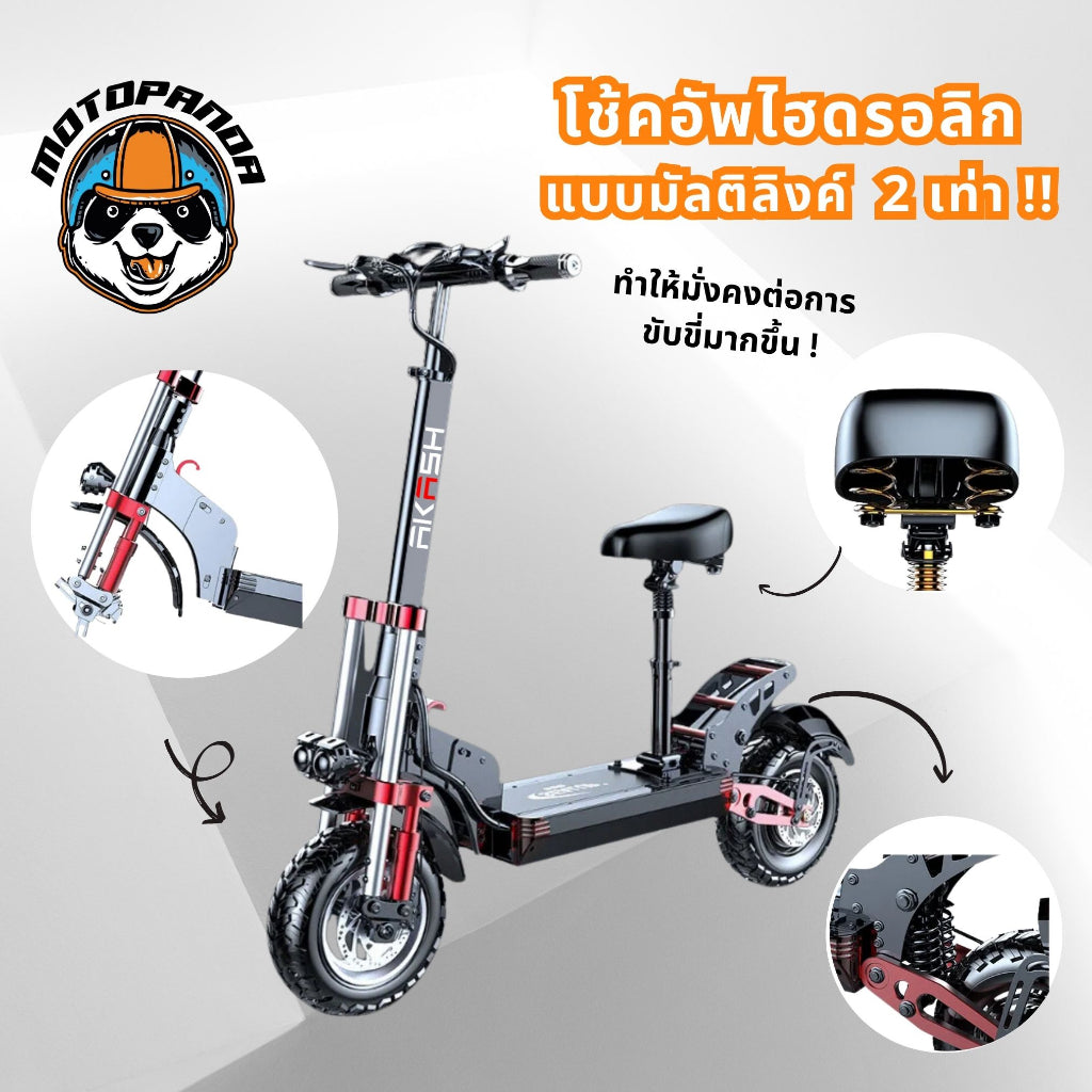 สกู๊ตเตอร์ไฟฟ้า Sealup Q22 รับประกัน 1 ปี ELECTRIC SCOOTER พับได้ออฟโรด พร้อมส่งในไทย ทักแชทก่อนสั่ง