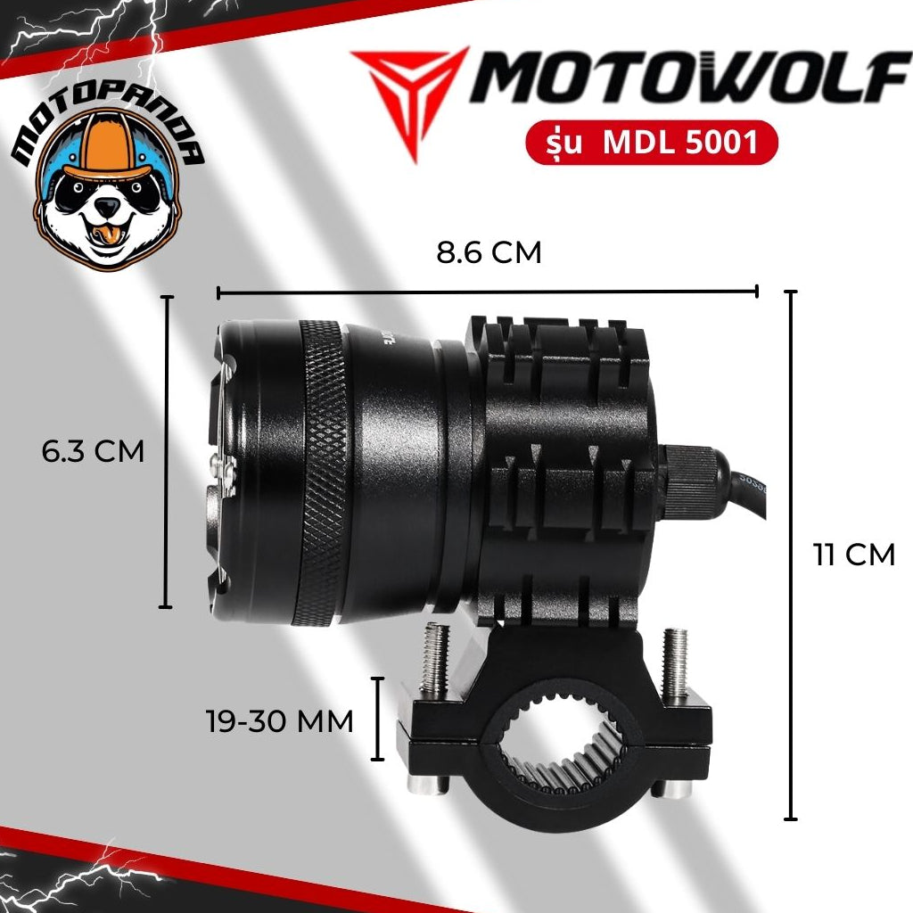 MOTOWOLF MDL 5001 ไฟสปอร์ตไลท์ แท้ล้านเปอร์เซนต์ สปอร์ตไลท์ 45W ไฟติดรถมอเตอร์ไซค์ SPORT LIGHT ติดมอเตอร์ไซค์