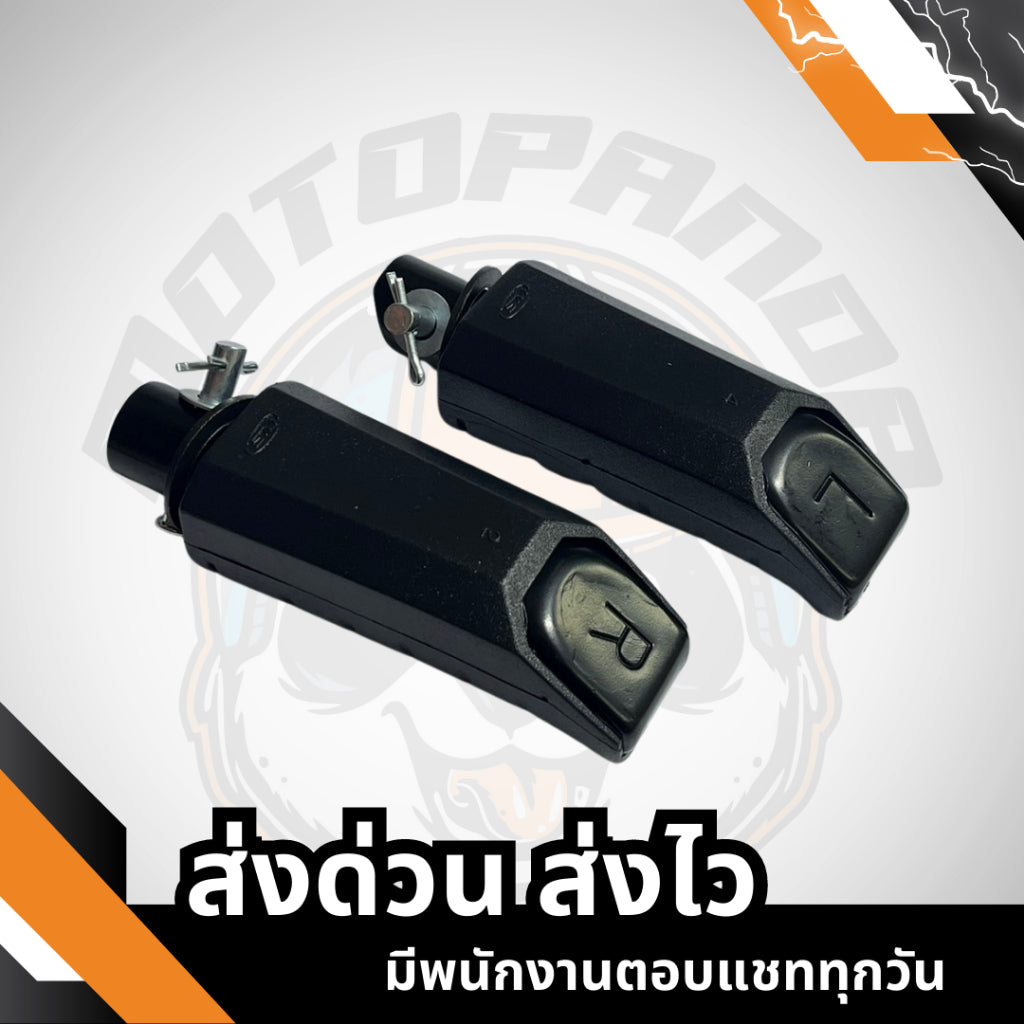พักเท้าหลัง-ยางพักเท้าหน้า WAVE 110i (09,19) , WAVE 125i (12) , พักเท้าหลัง , ยางพักเท้าหน้า , พักเท้ามอเตอร์ไซค์