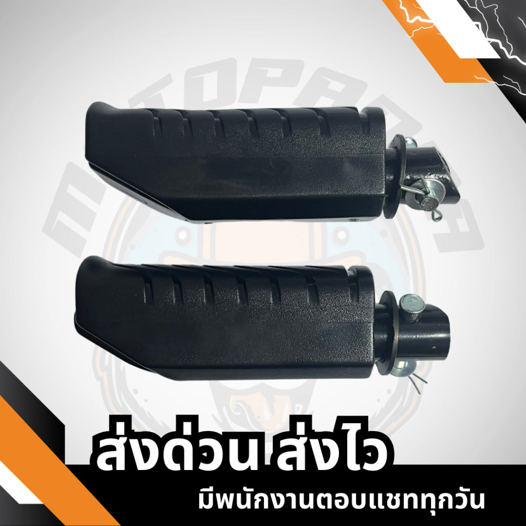 พักเท้าหน้า-หลัง DREAM 110i DREAM SUPER CUB (11) , สลักยาว 35 mm , พักเท้าหลัง , เกรดดี , พักเท้ามอเตอร์ไซค์