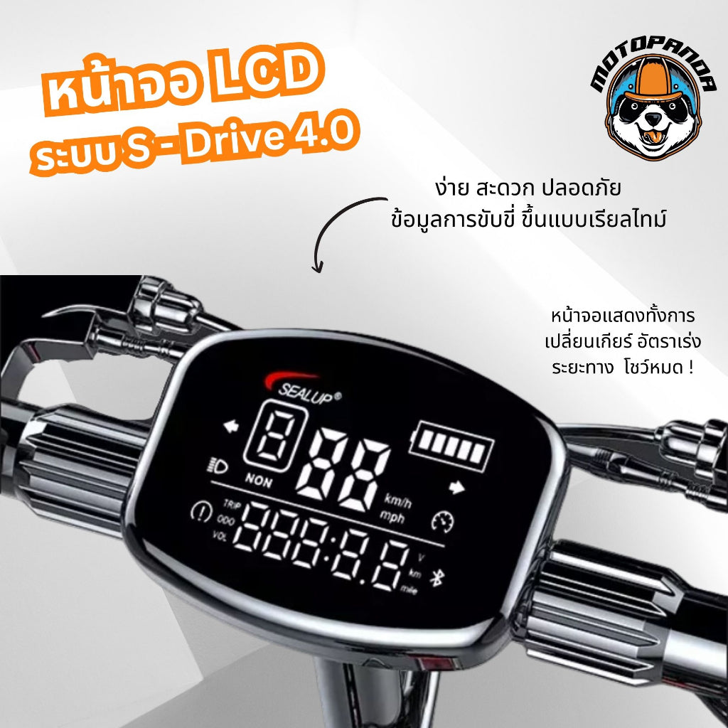 สกู๊ตเตอร์ไฟฟ้า Sealup Q22 รับประกัน 1 ปี ELECTRIC SCOOTER พับได้ออฟโรด พร้อมส่งในไทย ทักแชทก่อนสั่ง