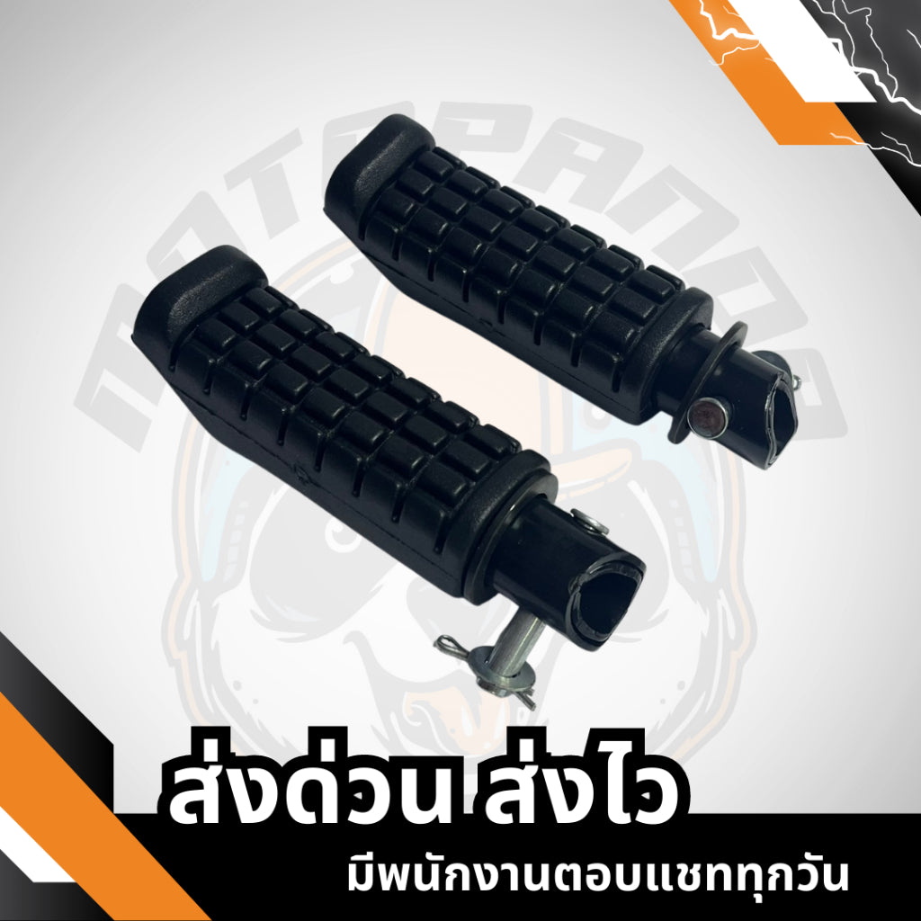 พักเท้าหน้า-หลัง NOVA-S , CELA สลักยาว , สลักยาว 35 MM , พักเท้ามอเตอร์ไซค์