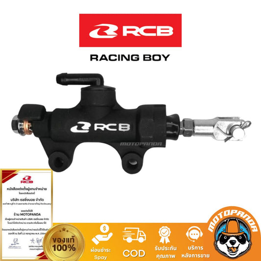 ปั๊มกระทุ้งหลัง E-12(R) 14mm RCB (RB REAR BRAKE PUMP E-12) RACING BOY  แท้ 100%