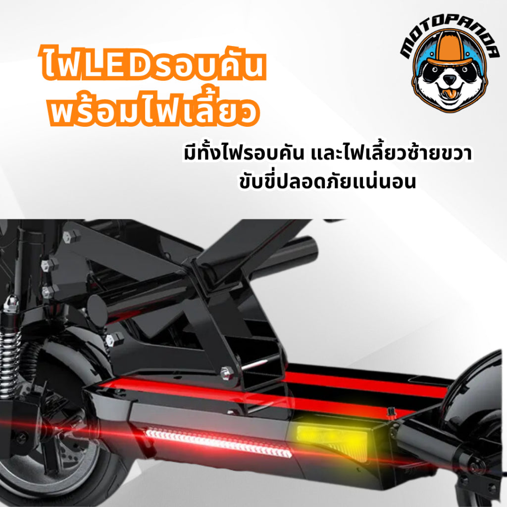 สกู๊ตเตอร์ไฟฟ้า SEALUP Q13 Electric Scooter เบาะนั่งคู่ รถพ่อแม่ลูก สกู๊ตเตอร์ไฟฟ้าครอบครัว เบาะเสริมเด็กสกู๊ตเตอร์ไฟฟ้า