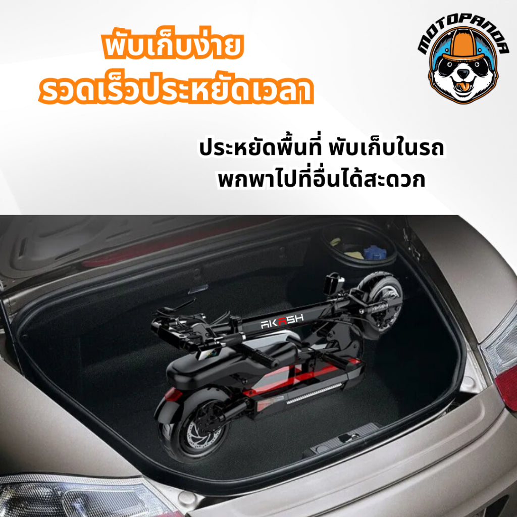สกู๊ตเตอร์ไฟฟ้า SEALUP Q13 Electric Scooter เบาะนั่งคู่ รถพ่อแม่ลูก สกู๊ตเตอร์ไฟฟ้าครอบครัว เบาะเสริมเด็กสกู๊ตเตอร์ไฟฟ้า