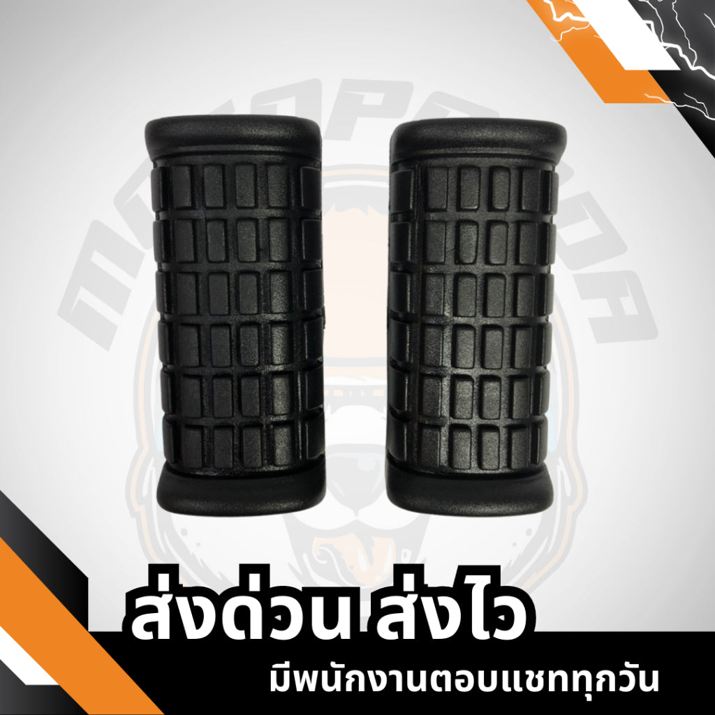 พักเท้าหลัง-ยางพักเท้าหน้า SMASH , SMASH-JUNIOR,พักเท้าหลัง,ยางพักเท้าหน้า เกรดดี , พักเท้ามอเตอร์ไซค์