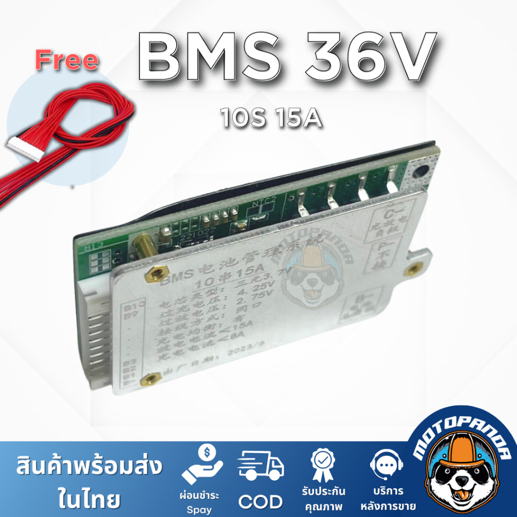บอร์ดป้องกันแบตเตอรี่ 10S 36V 15 A Li-Ion Cell อุปกรณ์แพ็คแบตเตอรี่ สําหรับจักรยานไฟฟ้า สกูUตเตอร์ไฟฟ้า BMS36V 18650