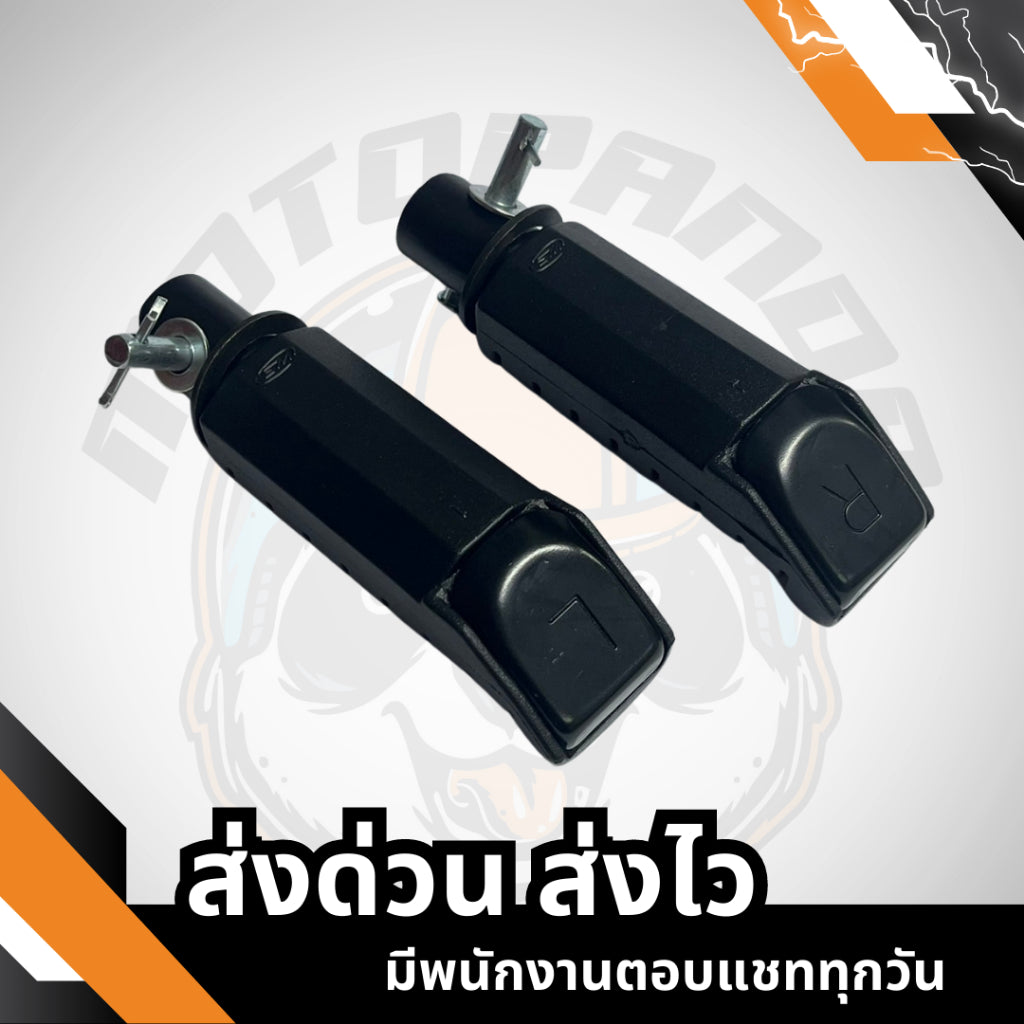 พักเท้าหน้า-หลัง TENA, DASH (สลักยาว) , (สลักยาว 39 mm) ,เกรดดี , พักเท้ามอเตอร์ไซค์