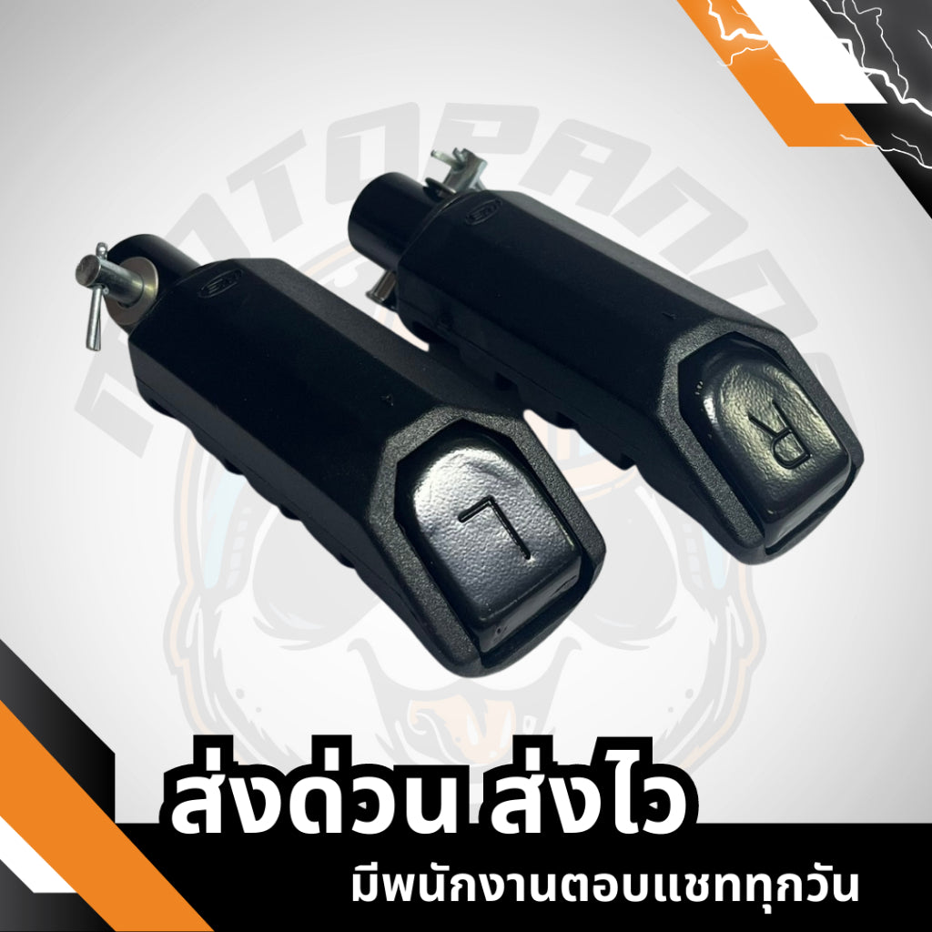 พักเท้าหน้า-หลัง ZOOMER-X , พักเท้าหลัง , เกรดดี ,พักเท้ามอเตอร์ไซค์