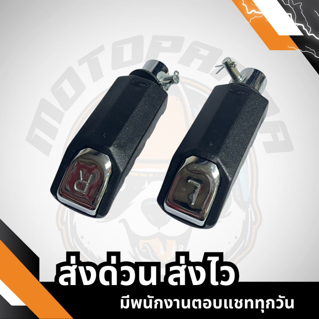 พักเท้าหน้า-หลัง ZOOMER-X เหล็กชุบ , พักเท้าหลัง เกรดดี , พักเท้ามอเตอร์ไซค์