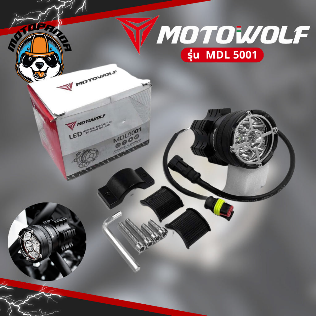MOTOWOLF MDL 5001 ไฟสปอร์ตไลท์ แท้ล้านเปอร์เซนต์ สปอร์ตไลท์ 45W ไฟติดรถมอเตอร์ไซค์ SPORT LIGHT ติดมอเตอร์ไซค์