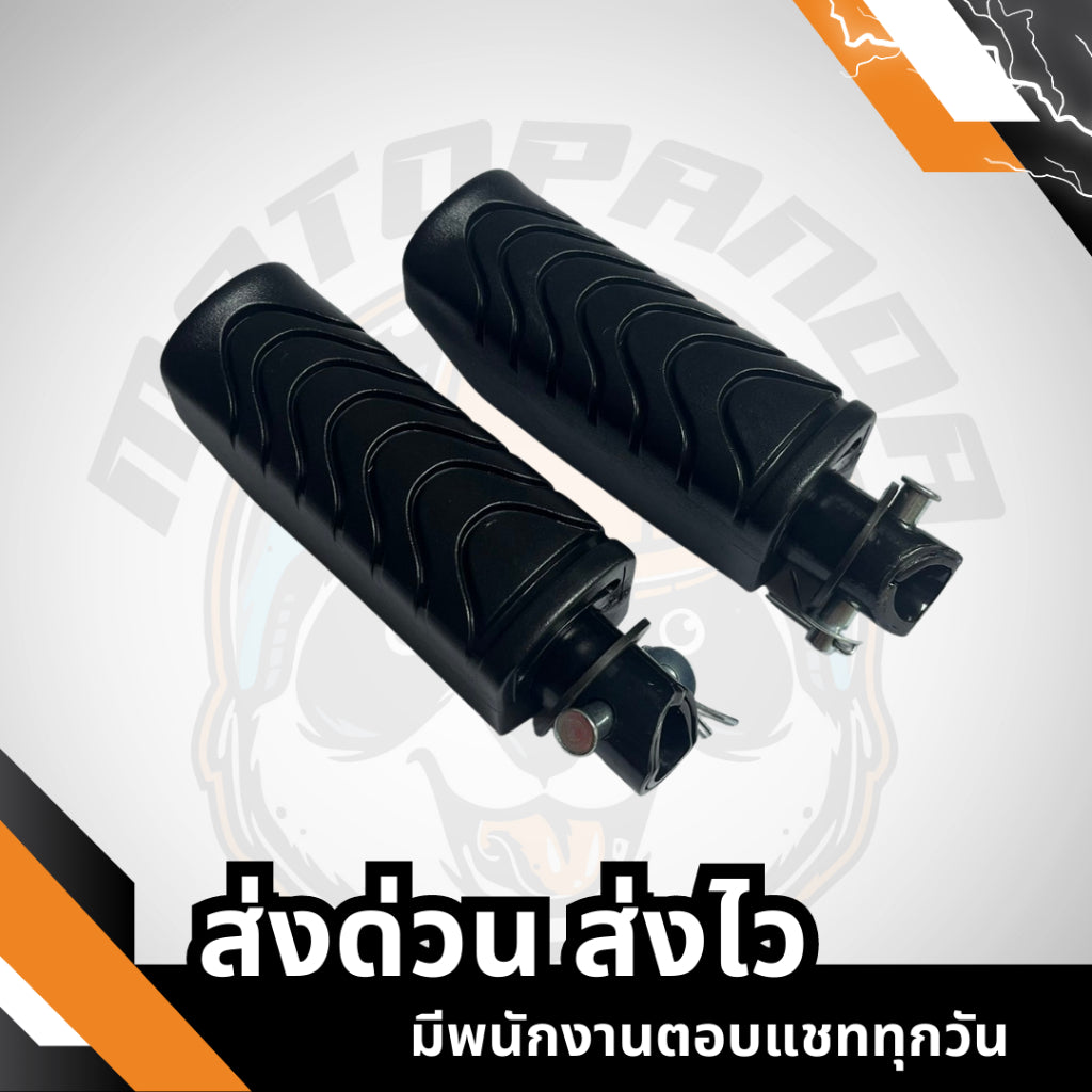 พักเท้าหน้า-หลัง DREAM 110i DREAM SUPER CUB (11) , สลักยาว 35 mm , พักเท้าหลัง , เกรดดี , พักเท้ามอเตอร์ไซค์