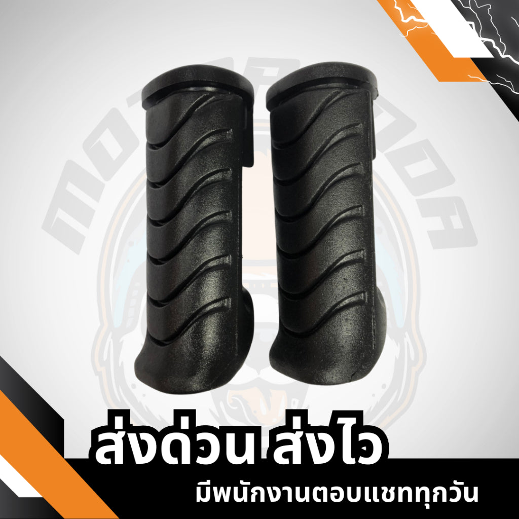 พักเท้าหลัง-ยางพักเท้าหน้า WAVE 110i (09,19) , WAVE 125i (12) , พักเท้าหลัง , ยางพักเท้าหน้า , พักเท้ามอเตอร์ไซค์