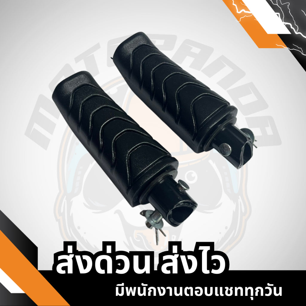 พักเท้าหน้า-หลัง CLICK-i สลักยาว , เกรดดี , (สลักยาว 32 mm) ,พักเท้ามอเตอร์ไซค์