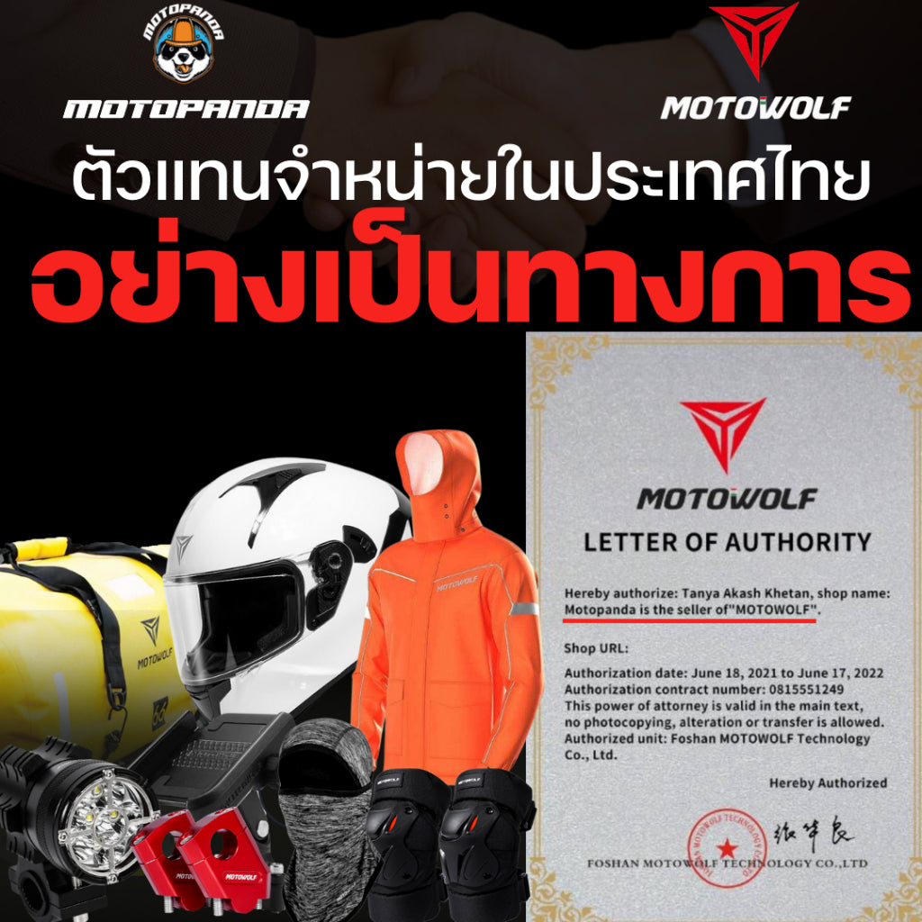 MOTOWOLF MDL 0802 ผ้าคลุมรถกันแดด กันฝน มีช่องสำหรับล็อคล้อได้ สินค้าแท้ 100% ส่งในไทย มีหน้าร้าน