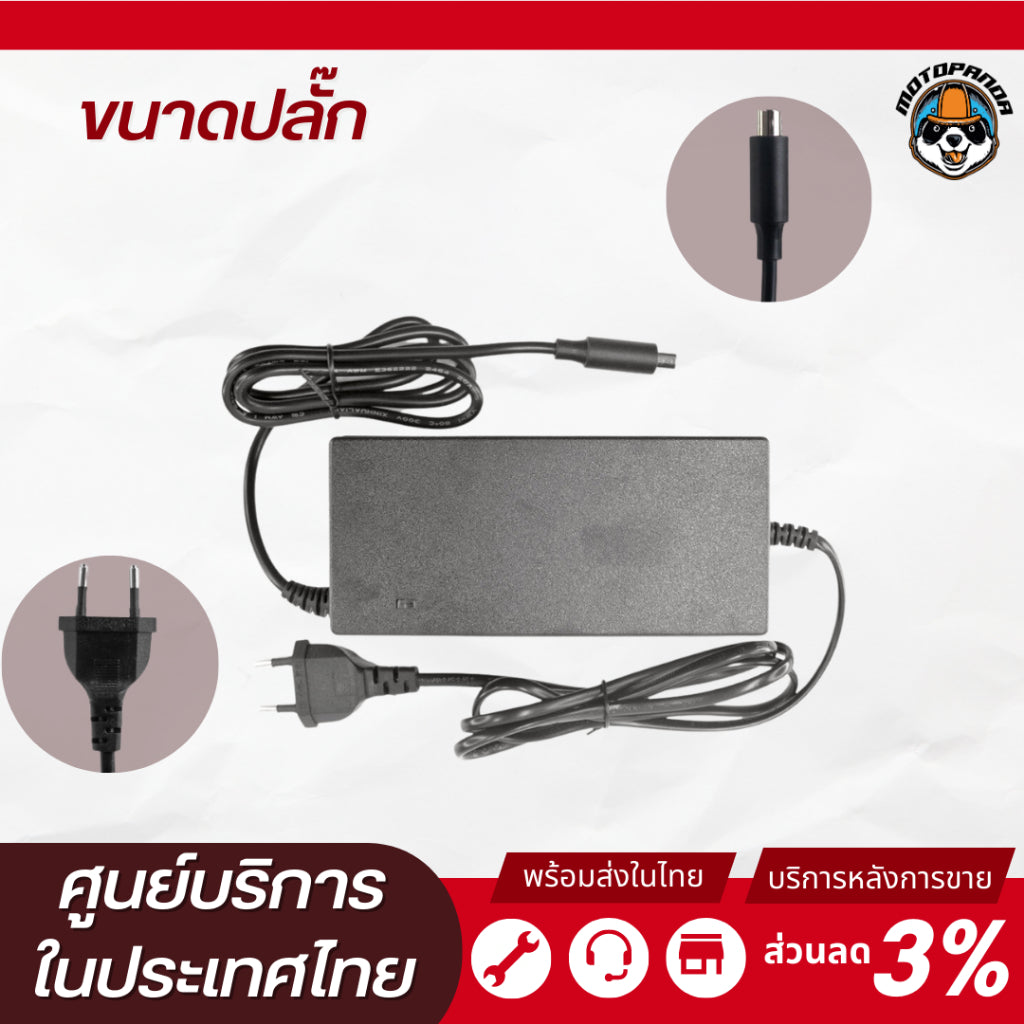 monirim สายชาร์จ สกู๊ตเตอร์ไฟฟ้า 36V 48V ของแท้ล้าน% สายชาร์ท สายชาร์ต สกู๊ตเตอร์ สินค้าในไทย พร้อมส่ง xiaomi