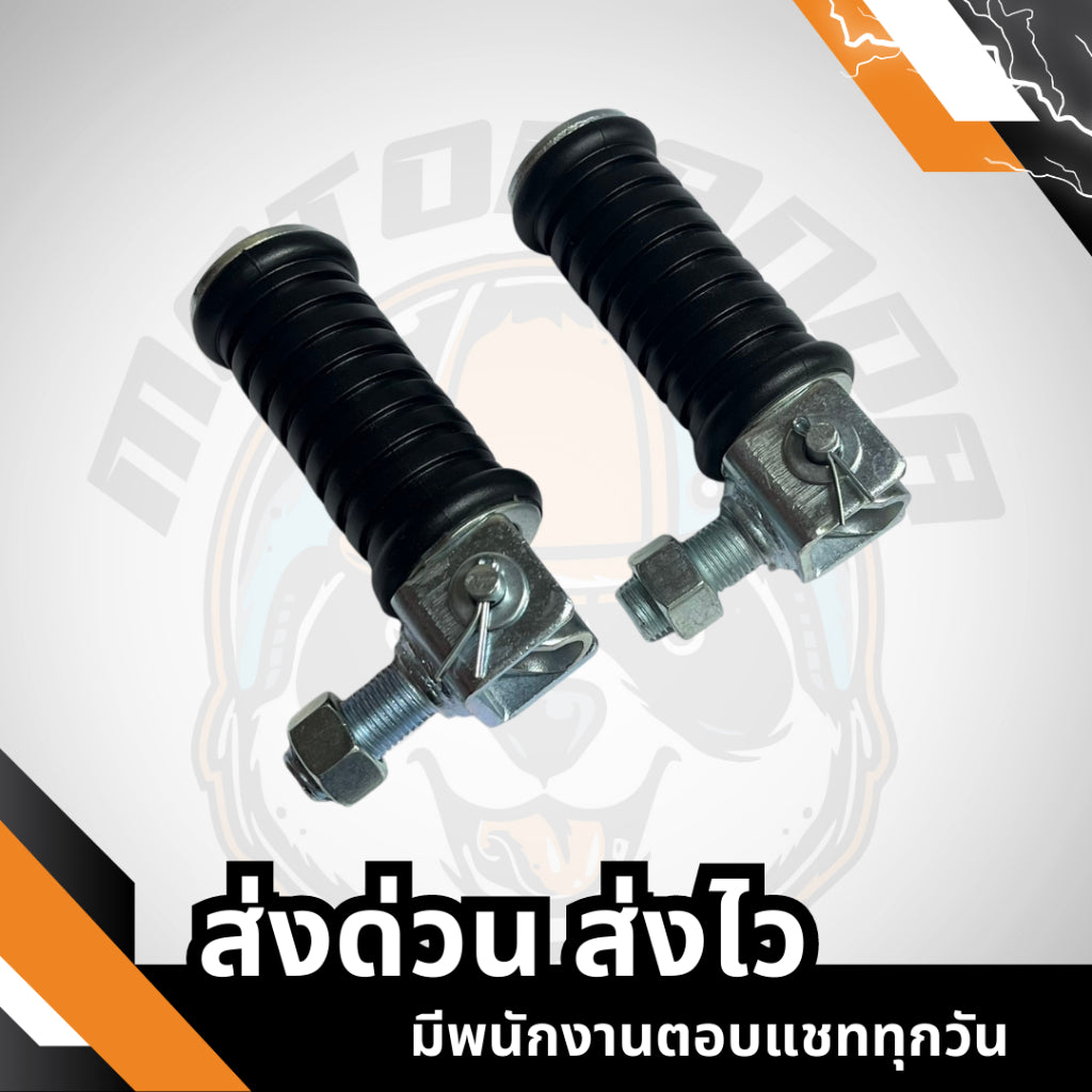 พักเท้าหลัง DT100X เกรดดี , พักเท้ามอเตอร์ไซค์