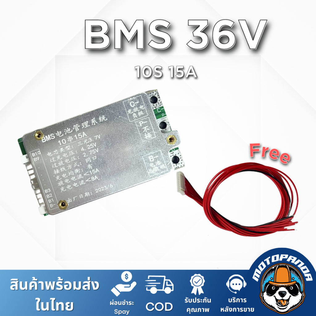 บอร์ดป้องกันแบตเตอรี่ 10S 36V 15 A Li-Ion Cell อุปกรณ์แพ็คแบตเตอรี่ สําหรับจักรยานไฟฟ้า สกูUตเตอร์ไฟฟ้า BMS36V 18650