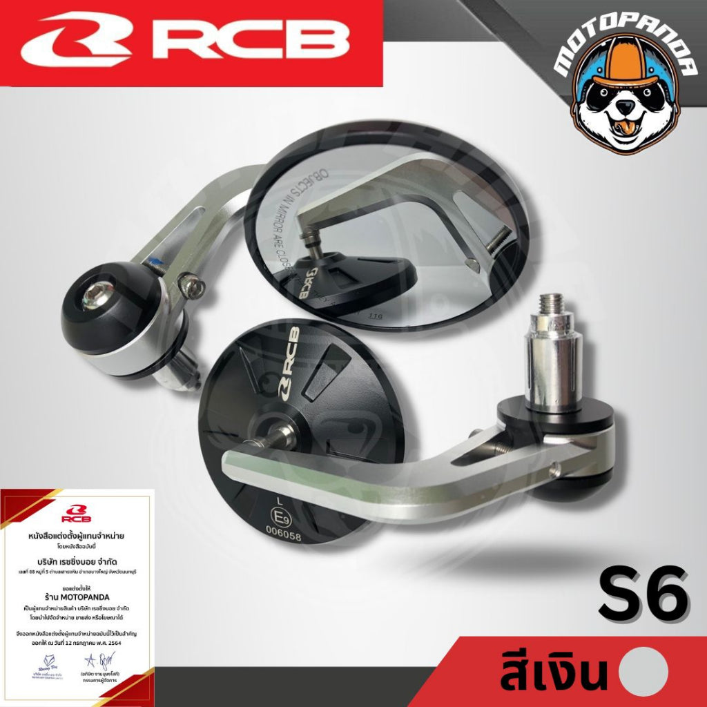 กระจกปลายแฮนด์ S6 มี 5 สี RCB กระจกแต่ง Rancingboy แท้ 100% ตัวแทนจำหน่ายรายใหญ่ของประเทศ มีใบรับรอง