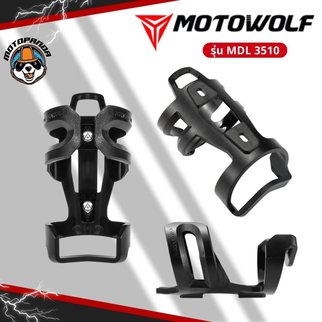 ที่ใส่ขวดน้ำมอเตอร์ไซค์ MOTOWOLF MDL3510 ที่ใส่ขวดน้ำติดรถ ที่วางขวดน้ำและแก้ว ฐานอลูมิเนียม