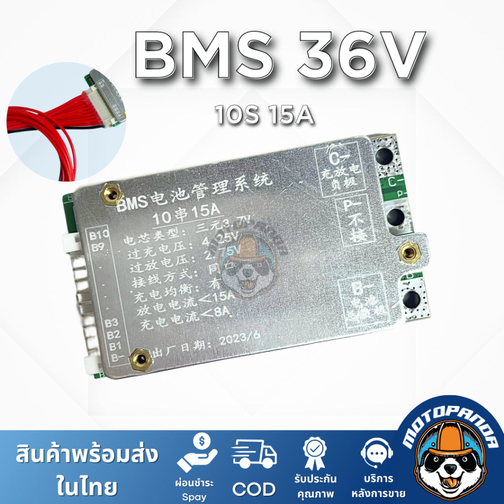 บอร์ดป้องกันแบตเตอรี่ 10S 36V 15 A Li-Ion Cell อุปกรณ์แพ็คแบตเตอรี่ สําหรับจักรยานไฟฟ้า สกูUตเตอร์ไฟฟ้า BMS36V 18650