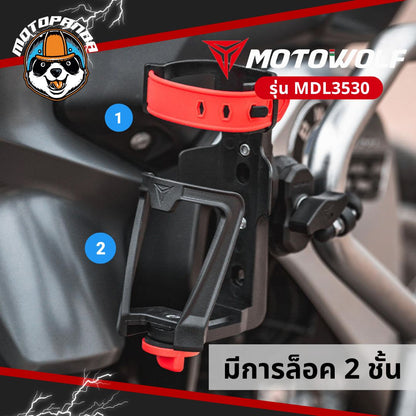 MOTOWOLF MDL 3530 ที่วางแก้วใส่ขวดน้ำ ฐานอลูมิเนียม ขยายฐานกว้างได้ตามขนาดของแก้ว มีที่ล็อค 2 ชั้น