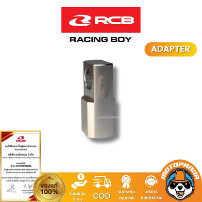 RCB อะแดปเตอร์ Adapter ปั๊มเบรคบน Racing Boy ของแท้ 100%