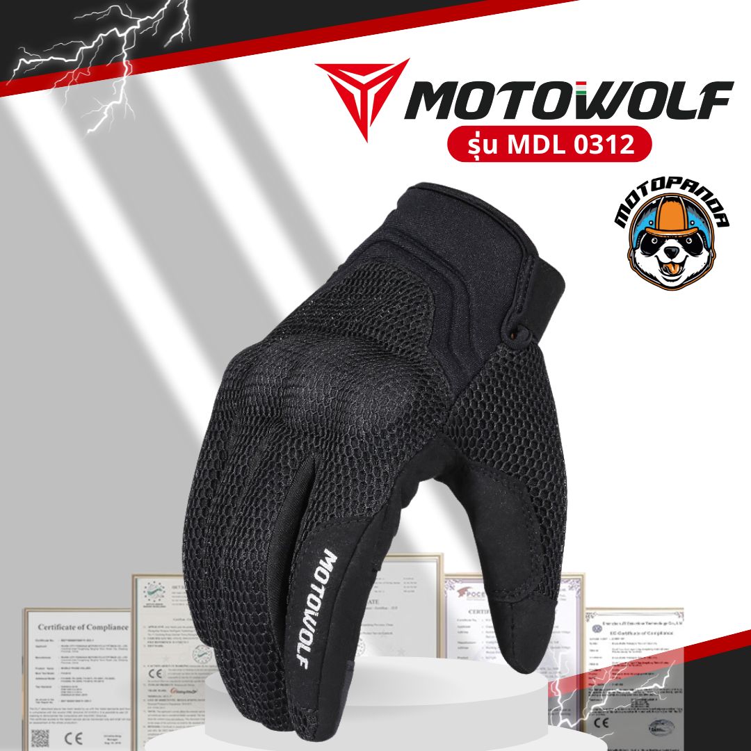 MOTOWOLF MDL 0312 ถุงมือขี่มอเตอร์ไซค์ เต็มนิ้ว โมโตวูฟ ของแท้100%