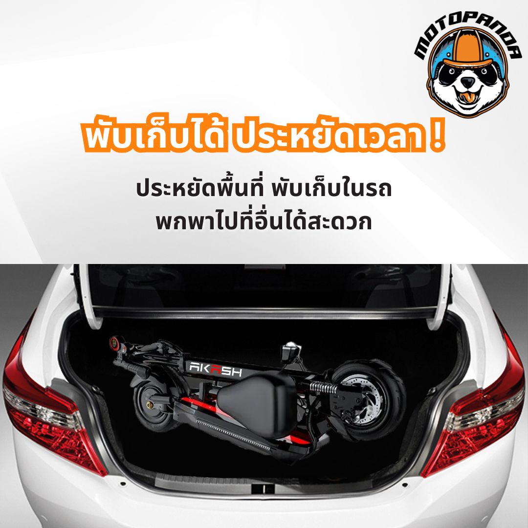 [ผ่อนบัตรเครดิต/Spay] สกู๊ตเตอร์ไฟฟ้า SEALUP Q5 [รับประกัน 1 ปี] ELECTRIC SCOOTER ร้านค้าในไทย